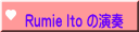 Rumie Ito の演奏 